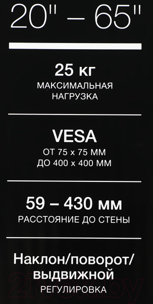 Изображение товара Кронштейн для телевизора Hyundai GL-N3 (черный)