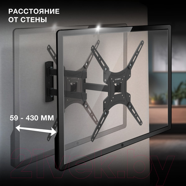 Изображение товара Кронштейн для телевизора Hyundai GL-N3 (черный)