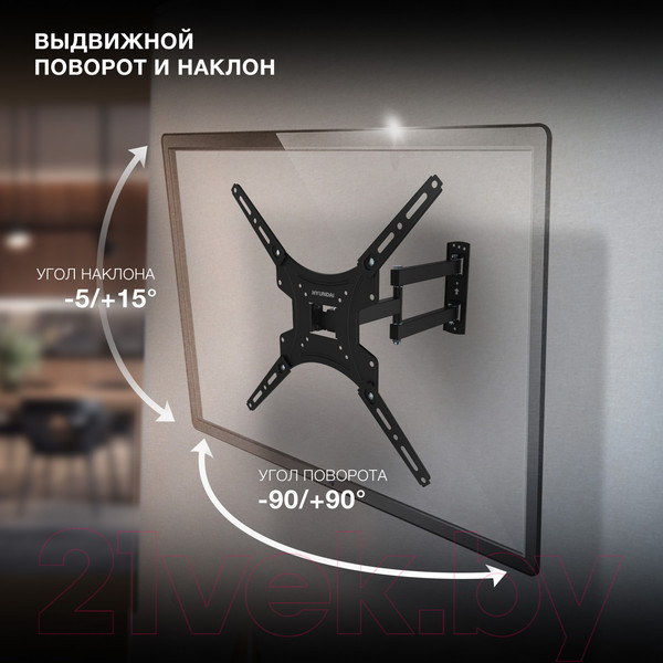 Изображение товара Кронштейн для телевизора Hyundai GL-N3 (черный)