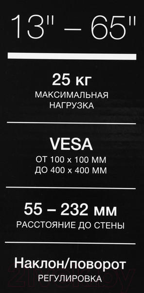 Изображение товара Кронштейн для телевизора Hyundai GL-R4 (черный)