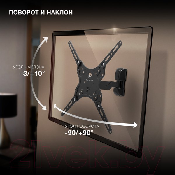Изображение товара Кронштейн для телевизора Hyundai GL-R4 (черный)