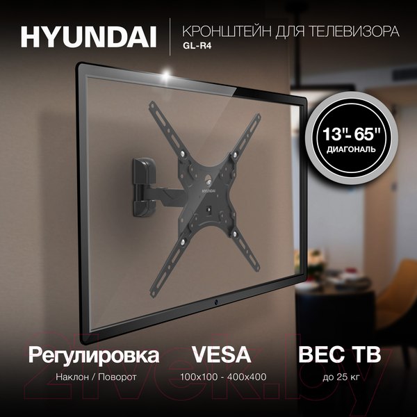 Изображение товара Кронштейн для телевизора Hyundai GL-R4 (черный)