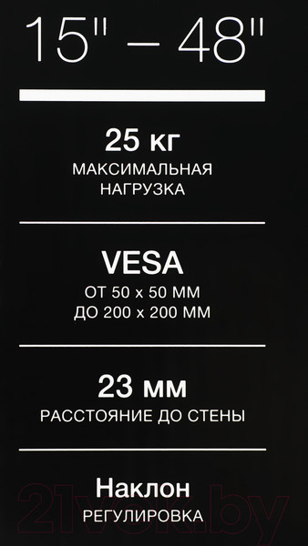 Изображение товара Кронштейн для телевизора Hyundai GL-T1 (черный)