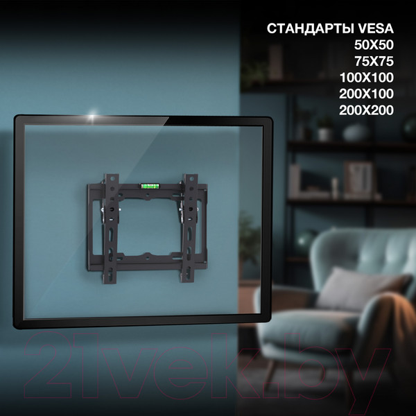 Изображение товара Кронштейн для телевизора Hyundai GL-T1 (черный)