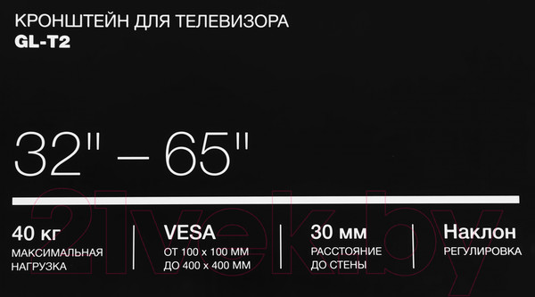 Изображение товара Кронштейн для телевизора Hyundai GL-T2 (черный)