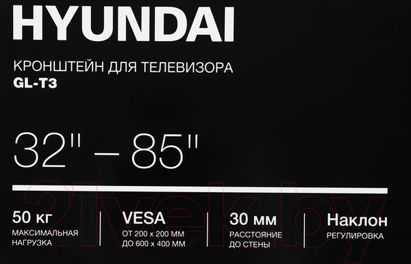 Изображение товара Кронштейн для телевизора Hyundai GL-T3 (черный)