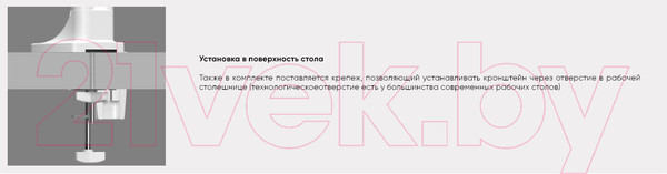 Изображение товара Кронштейн для монитора Onkron G200 (белый)