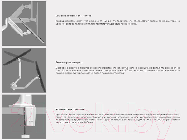 Изображение товара Кронштейн для монитора Onkron G200 (белый)