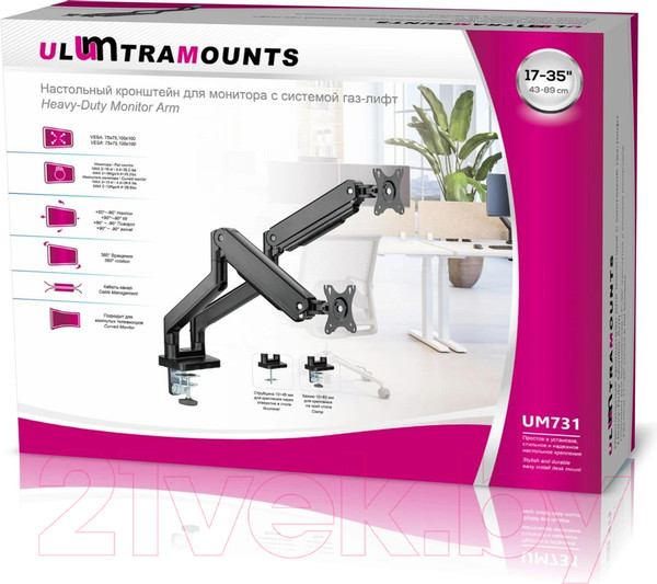 Изображение товара Кронштейн для монитора Ultramounts UM731 (черный)