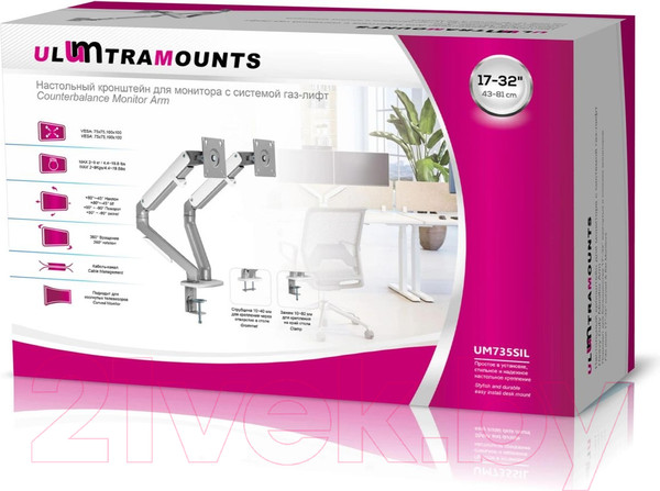 Изображение товара Кронштейн для монитора Ultramounts UM735SIL (серый/серебристый)