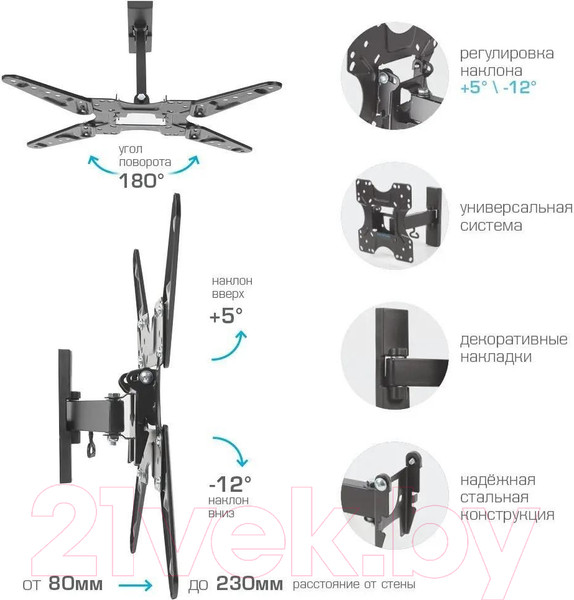 Изображение товара Кронштейн для телевизора Kromax Optima-413 (серый)