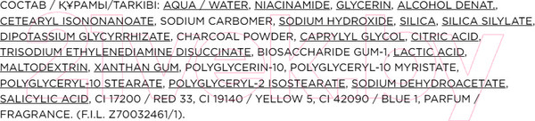 Изображение товара Крем для лица Garnier Чистая кожа 3 в 1 матирующий (150мл)