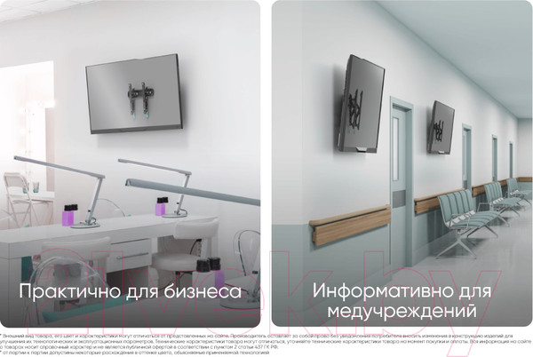 Изображение товара Кронштейн для телевизора Onkron TM5 (черный)