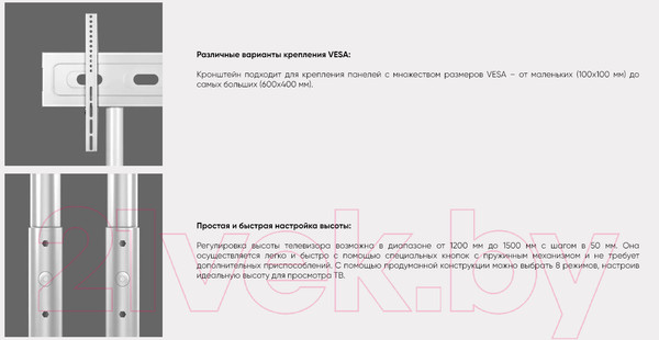 Изображение товара Стойка для ТВ/аппаратуры Onkron TS1351 (белый)