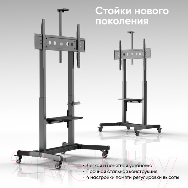 Изображение товара Стойка для ТВ/аппаратуры Onkron ELift TS1991 (черный)