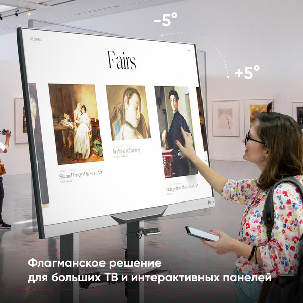 Изображение товара Стойка для ТВ/аппаратуры Onkron ELift TS1991 (черный)