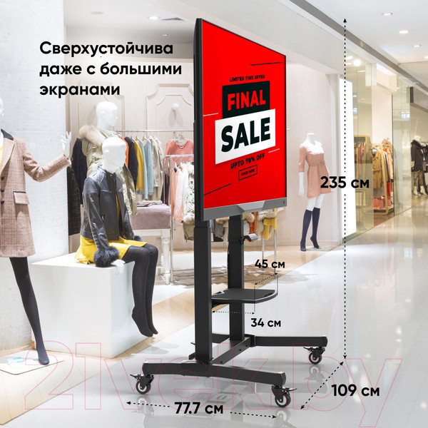 Изображение товара Стойка для ТВ/аппаратуры Onkron ELift TS1991 (черный)