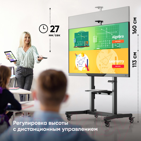 Изображение товара Стойка для ТВ/аппаратуры Onkron ELift TS1991 (черный)