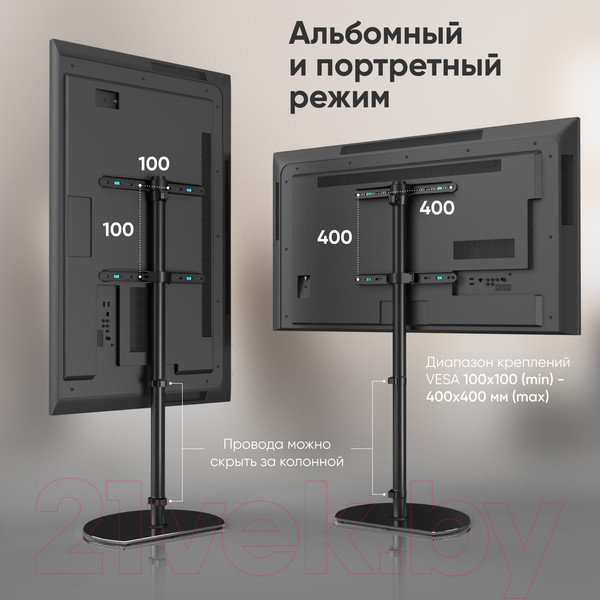 Изображение товара Стойка для ТВ/аппаратуры Onkron TS5060 (черный)
