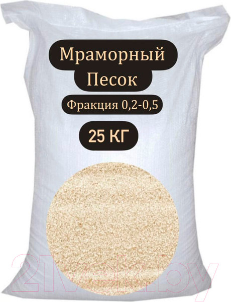 Изображение товара Щебень декоративный СТД Петрострой Фракция 0.2-0.5мм (25кг)