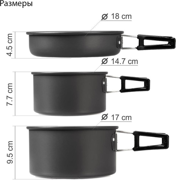 Изображение товара Походный набор Campsor CAMPSOR-422