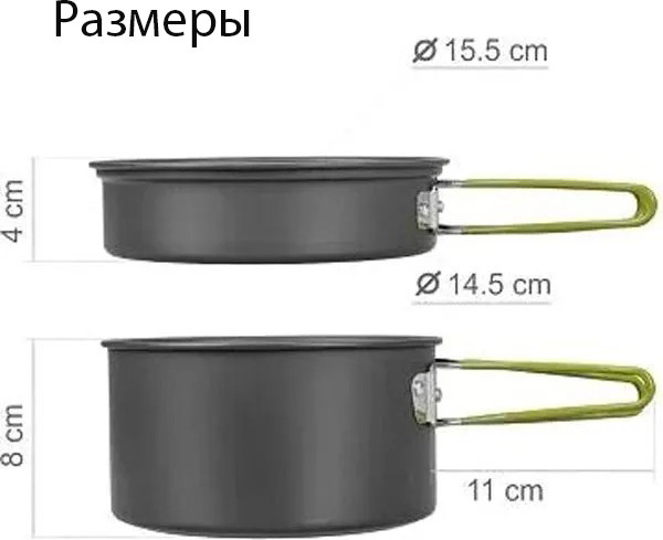 Изображение товара Походный набор Campsor CAMPSOR-301