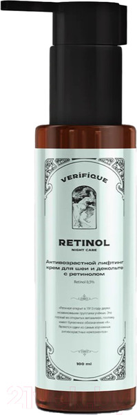 Изображение товара Средство для шеи и зоны декольте Verifique Антивозрастной лифтинг с ретинолом 0.5% (100мл)
