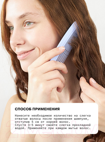 Изображение товара Бальзам для волос Art&Fact Succinic Acid 2% + Niacinamide 1% Восстанавливающий (150мл)