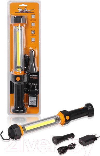 Изображение товара Светильник переносной Airline AFL-35W-05