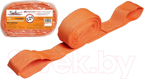 Изображение товара Трос буксировочный Airline ATR-S-12