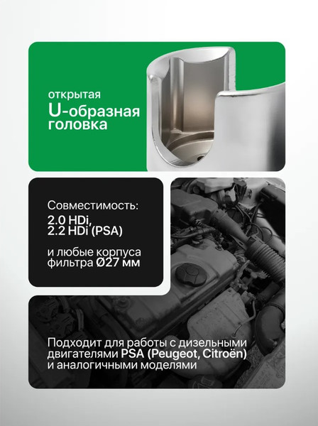 Изображение товара Съемник RockForce RF-9G0123