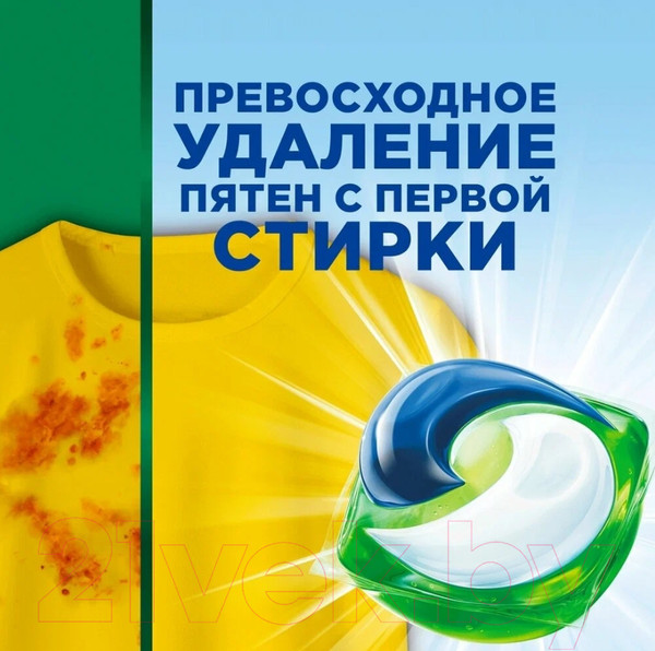 Изображение товара Капсулы для стирки Ariel Color (Автомат, 10х19.5г)