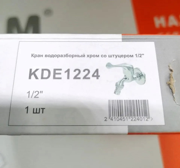 Изображение товара Кран водоразборный Tim 1/2" KDE1224