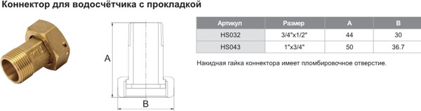 Изображение товара Американка Tim 1г-3/4ш / HS043