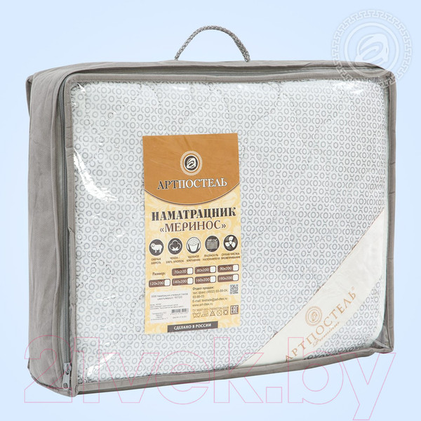 Изображение товара Наматрасник детский АртПостель Стеганый 3000 60x120