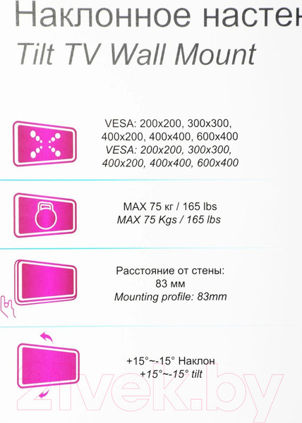Изображение товара Кронштейн для телевизора Ultramounts UM843T (черный)