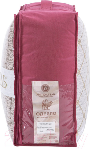 Изображение товара Одеяло АртПостель Верблюжья шерсть 1.5сп / 2127 (140x205)