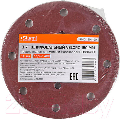 Изображение товара Набор шлифлистов Sturm! 9010-150-400 (20шт)