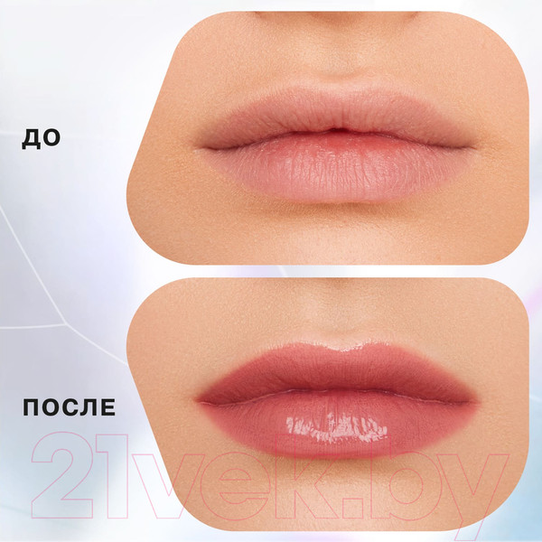 Изображение товара Бальзам для губ Influence Beauty Lipstick Balm Glow Injection тон 01 (2г)