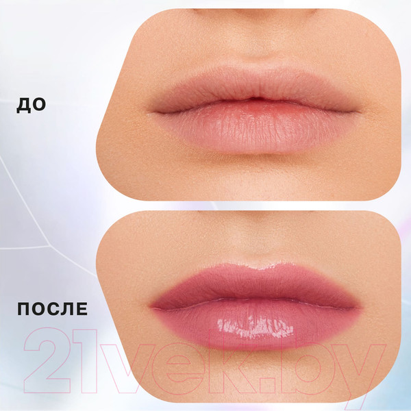 Изображение товара Бальзам для губ Influence Beauty Lipstick Balm Glow Injection тон 05 (2г)