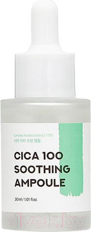 Изображение товара Сыворотка для лица Neulii Niacinamide Cica 100 Soothing Ampoule Успокаивающая (30мл)