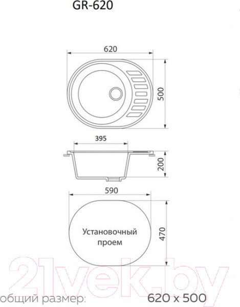 Изображение товара Мойка кухонная Granrus GR-620 (антрацит черный)