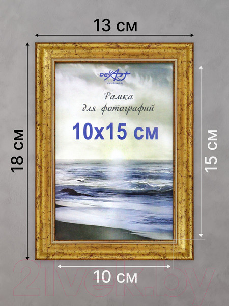 Изображение товара Набор рамок Декарт 10x15 8Ф0014 (бронзовый)