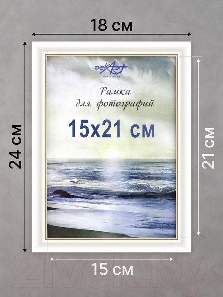 Изображение товара Набор рамок Декарт 15x21 8Ф0015 (белый/золото)