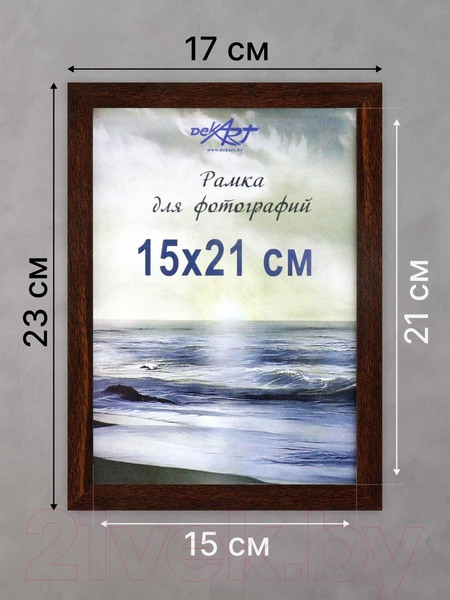 Изображение товара Набор рамок Декарт 15x21 8Ф0016 (коричневый)