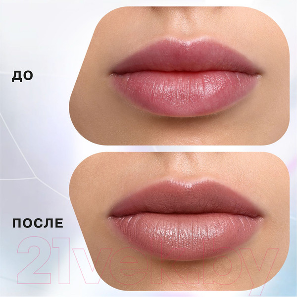 Изображение товара Помада для губ Influence Beauty Ximera Lipstick-balm тон 03 (4г)