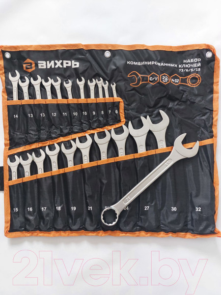 Изображение товара Набор ключей Вихрь 73/6/5/15
