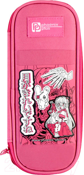 Изображение товара Пенал Феникс+ Розовая девушка / 65514