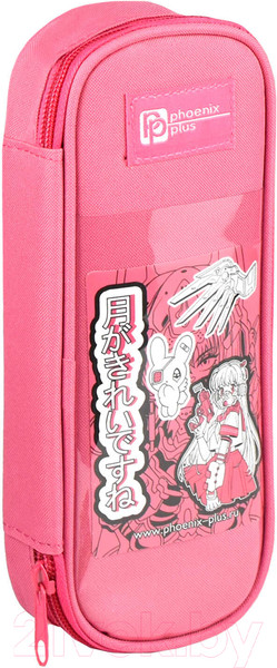 Изображение товара Пенал Феникс+ Розовая девушка / 65514