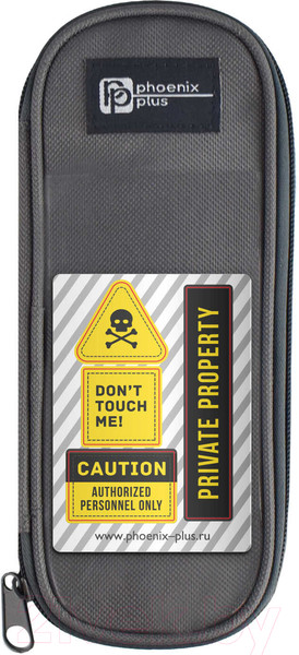 Изображение товара Пенал Феникс+ Частная собственность / 65517